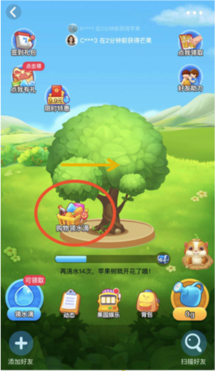 美團團好貨入口在哪？美團團好貨商家入駐流程及條件