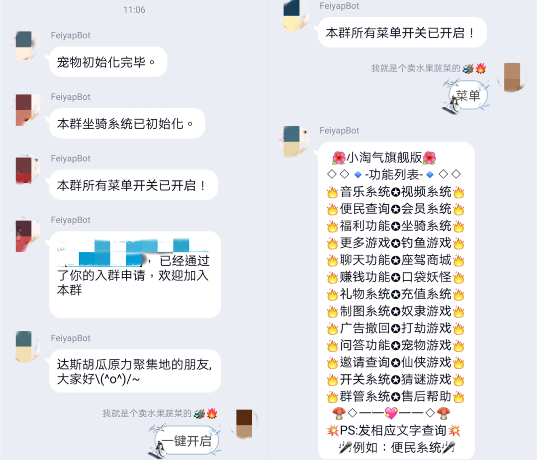 自動回復機器人軟件多少錢？淘寶自動回復機器人軟件推薦