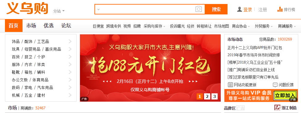 男裝一件代發貨源哪里好？淘寶男裝代理貨源網介紹