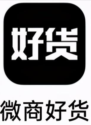 微店里的貨源怎樣來的？手機微店貨源渠道排名前十推薦