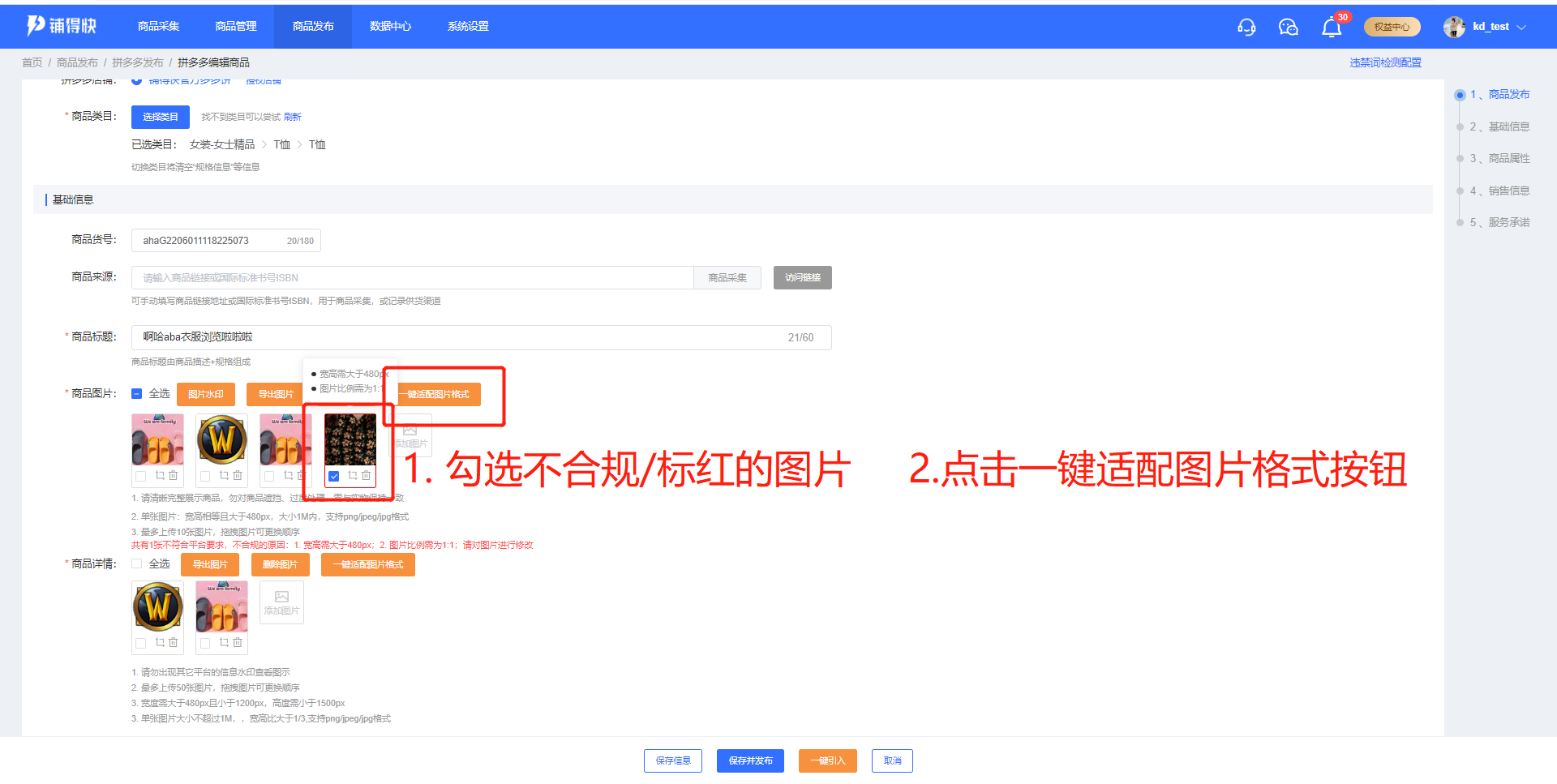 免費鋪貨軟件哪個好？淘寶一件鋪貨軟件排行榜前十推薦