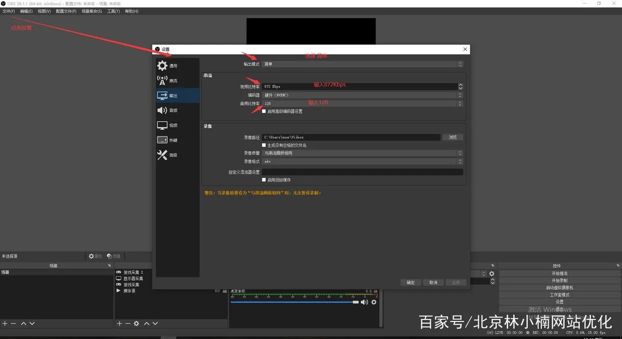 怎么做直播帶貨？免費入駐賣貨平臺有哪些？