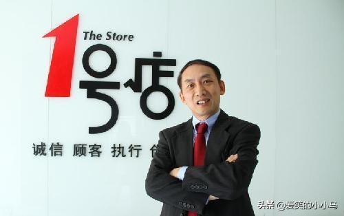 1號店鋪是正品嗎？解析淘寶1好店鋪是什么意思？