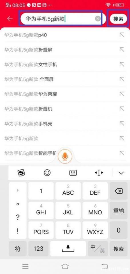 網購入門小竅門有哪些？新手淘寶購物流程及注意事項