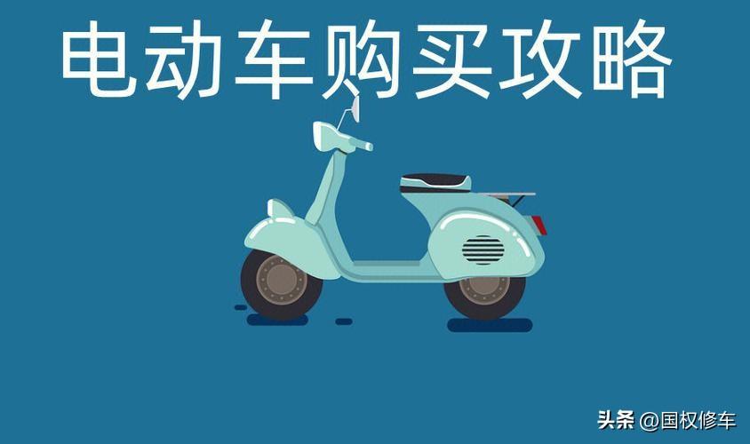 金箭電動車怎么樣？金箭電動車優缺點解析