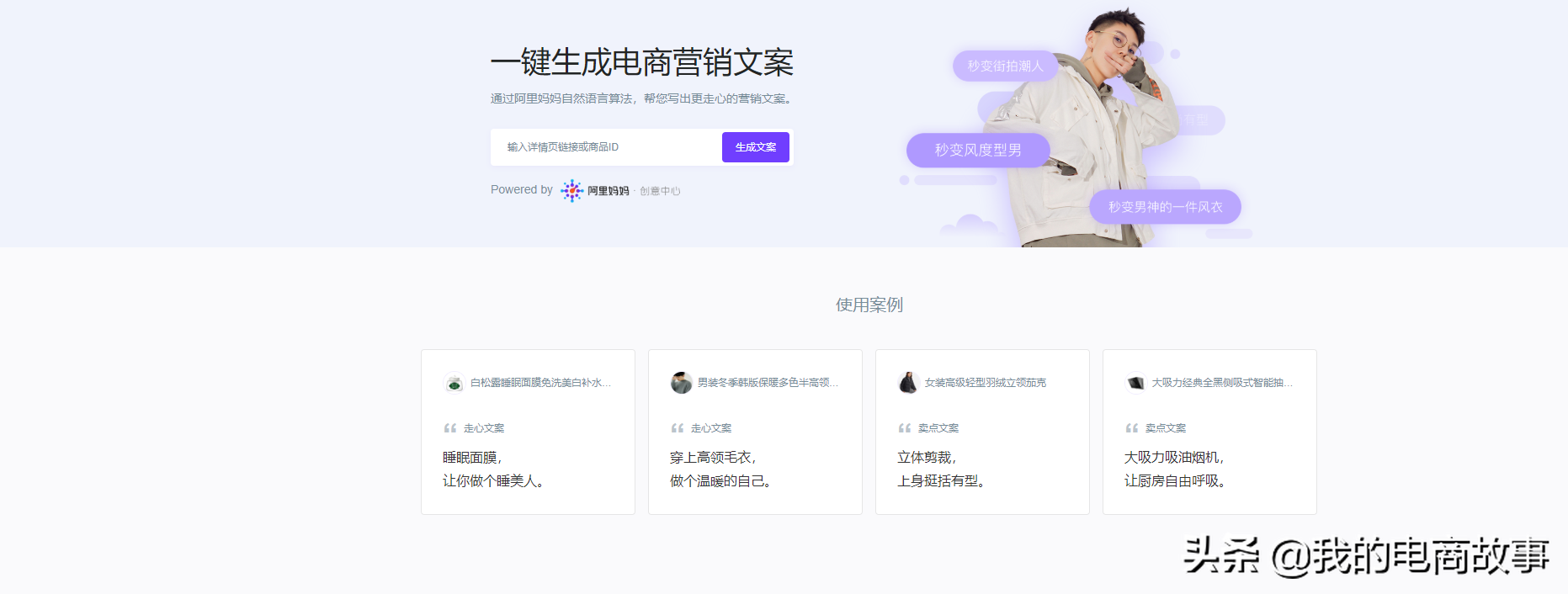 鹿班設(shè)計官網(wǎng)（鹿班使用教程分享）