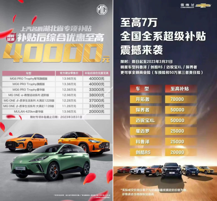 湖北省聯(lián)合多家車企推出政企購車補貼！湖北買車有地域限制嗎？