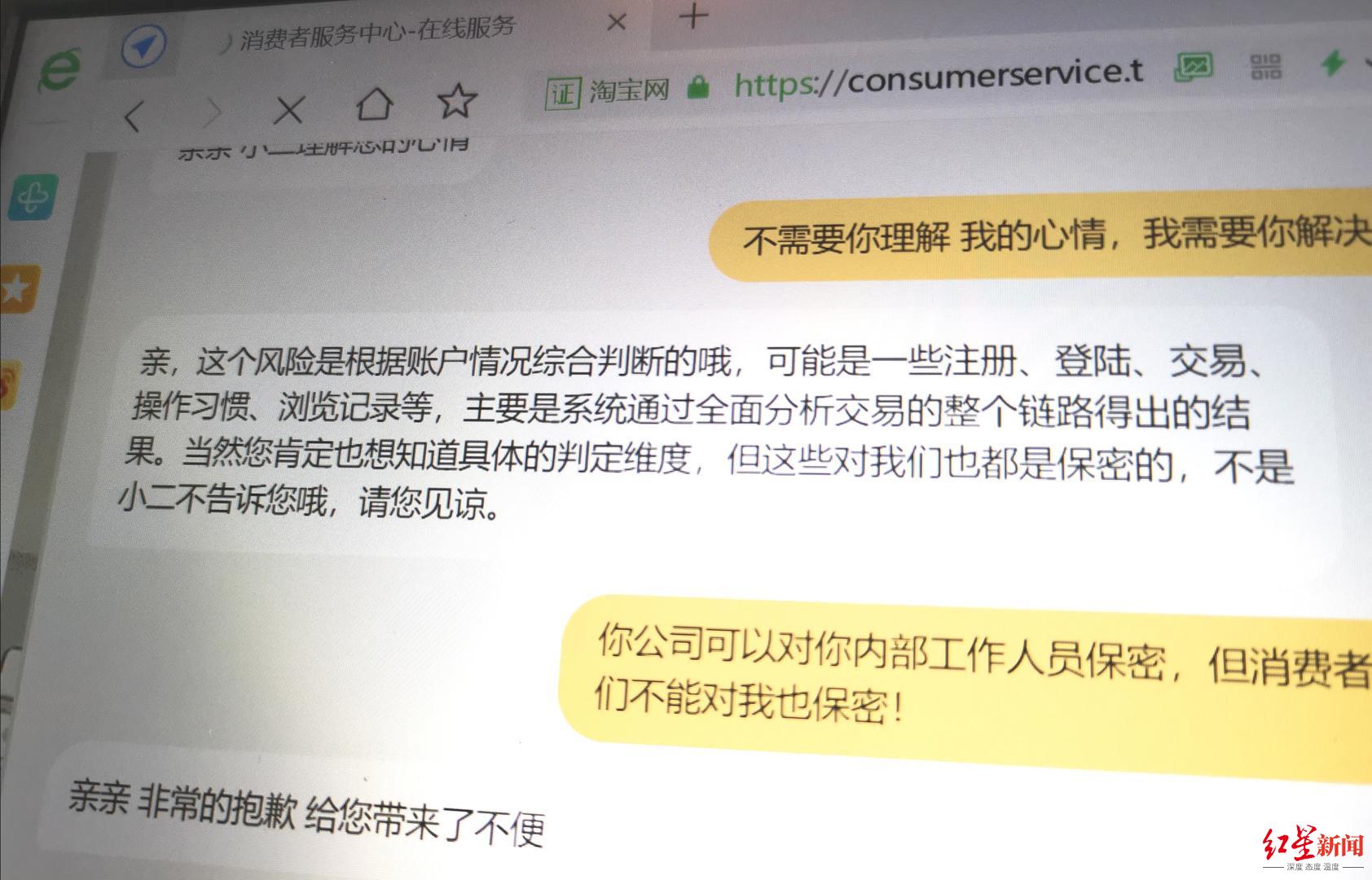 淘寶安全中心在哪里?淘寶必備工具安全中心設置方法介紹