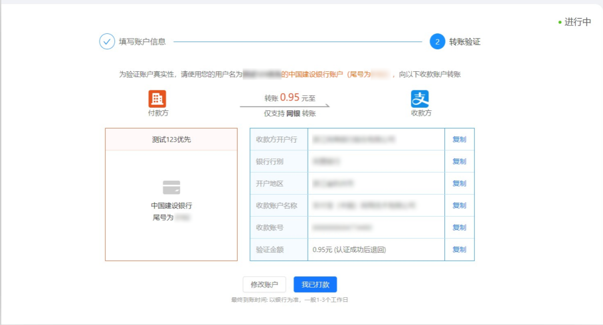 支付寶企業賬戶怎么注冊？申請支付寶賬戶流程及條件