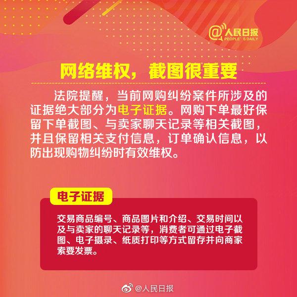 蘇寧客服24小時(shí)人工電話（蘇寧客服轉(zhuǎn)人工有效方法推薦）
