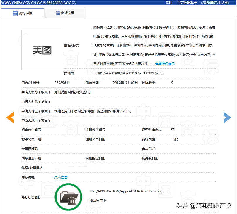 美圖淘淘官方下載（美圖淘淘手機使用詳細教程圖一覽）