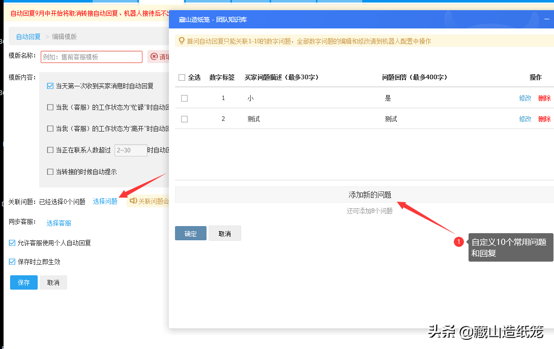千牛電腦版網(wǎng)頁入口（千牛電腦登錄操作流程圖一覽）