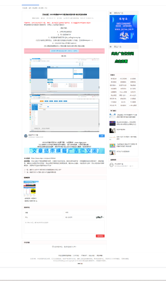 賣源碼的網(wǎng)站有哪些？國內(nèi)正規(guī)靠譜商業(yè)源碼平臺排行榜
