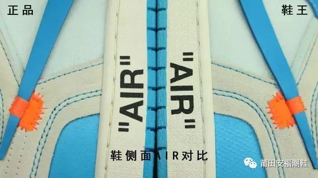 莆田aj1和正版差距大嗎？正品aj和莆田貨的區別解析