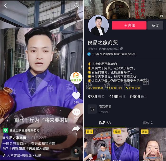 開個酒廠利潤大嗎？散裝酒十大品牌排行榜