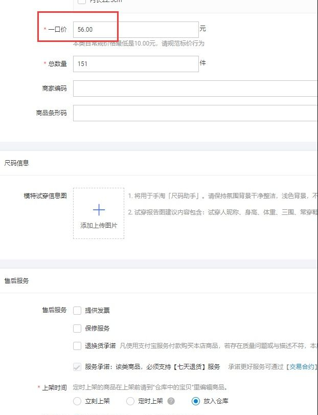 虛擬網店怎么找貨源？學生無貨源開網店流程及條件