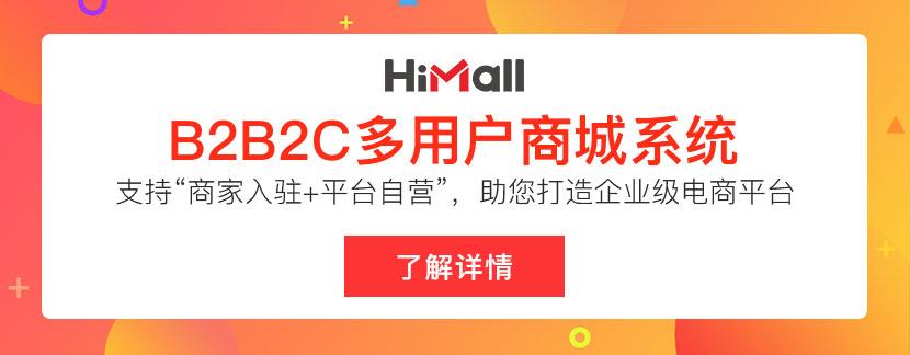 天貓網店交易平臺是什么？國內網店交易平臺排行榜前十