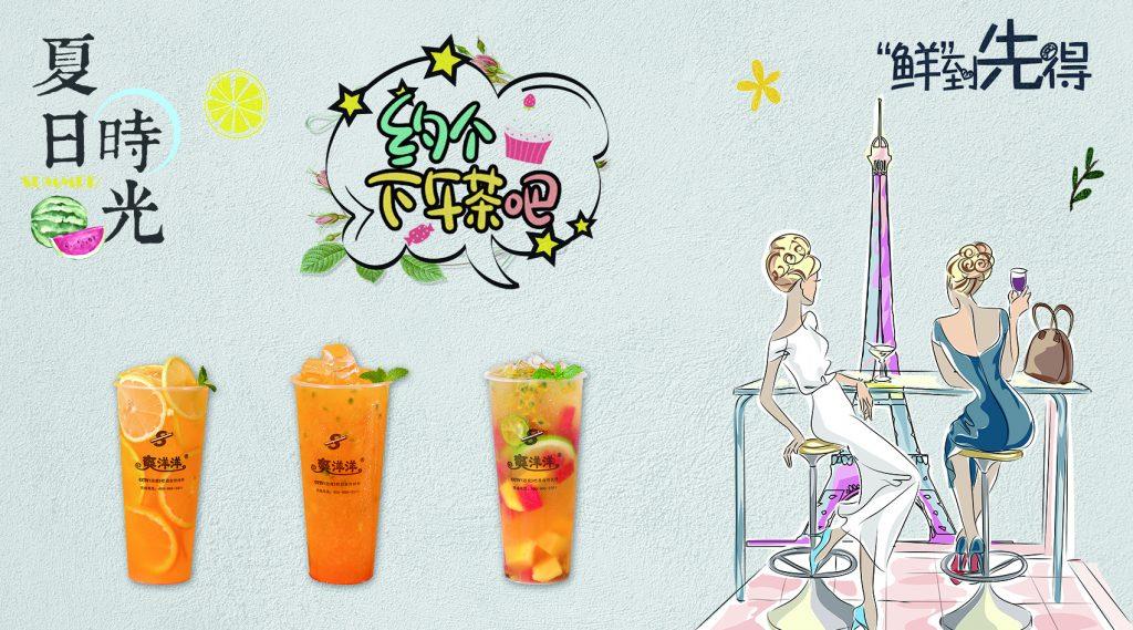 開奶茶店賺錢嗎？奶茶店加盟十大品牌排行榜