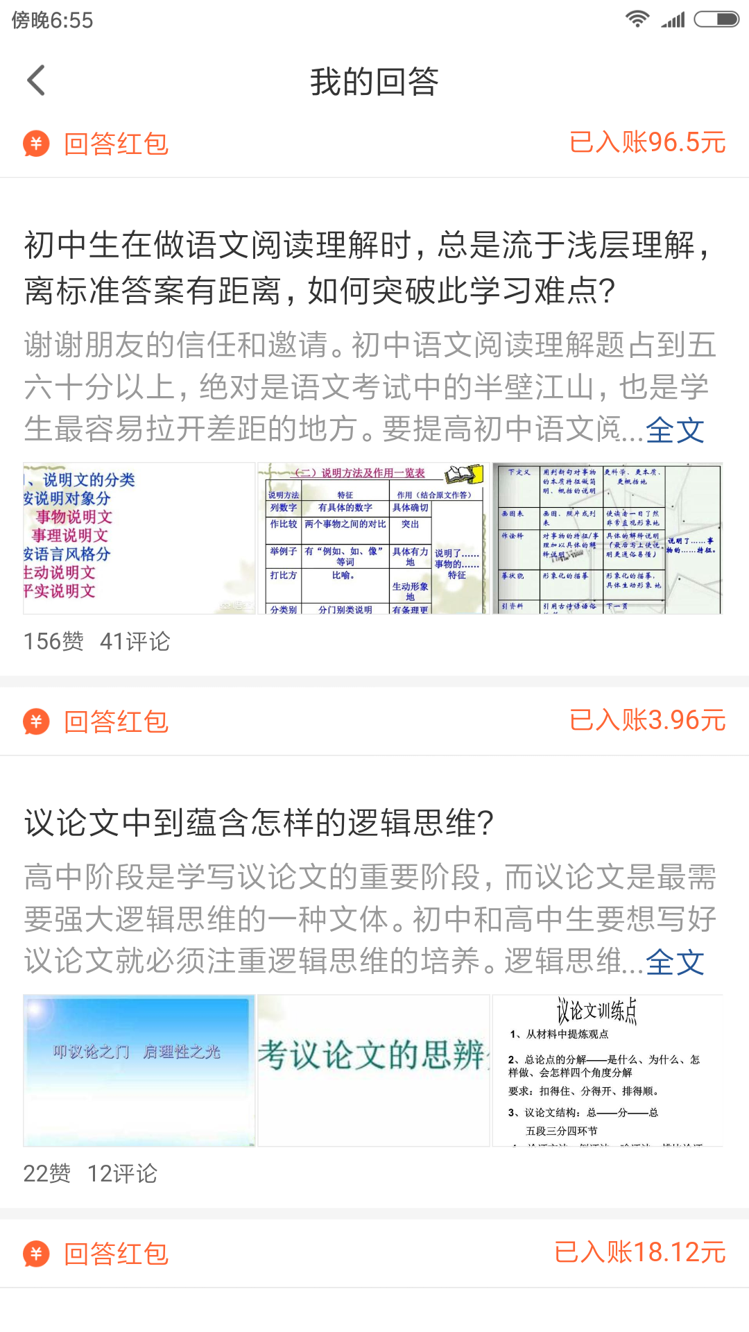 今日頭條悟空問(wèn)答怎么賺錢？悟空問(wèn)答收益方法有哪些？
