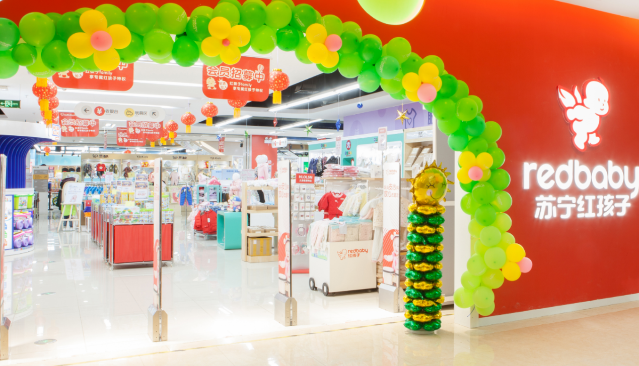 紅孩子母嬰官方網站（國內母嬰店排行榜前十推薦）