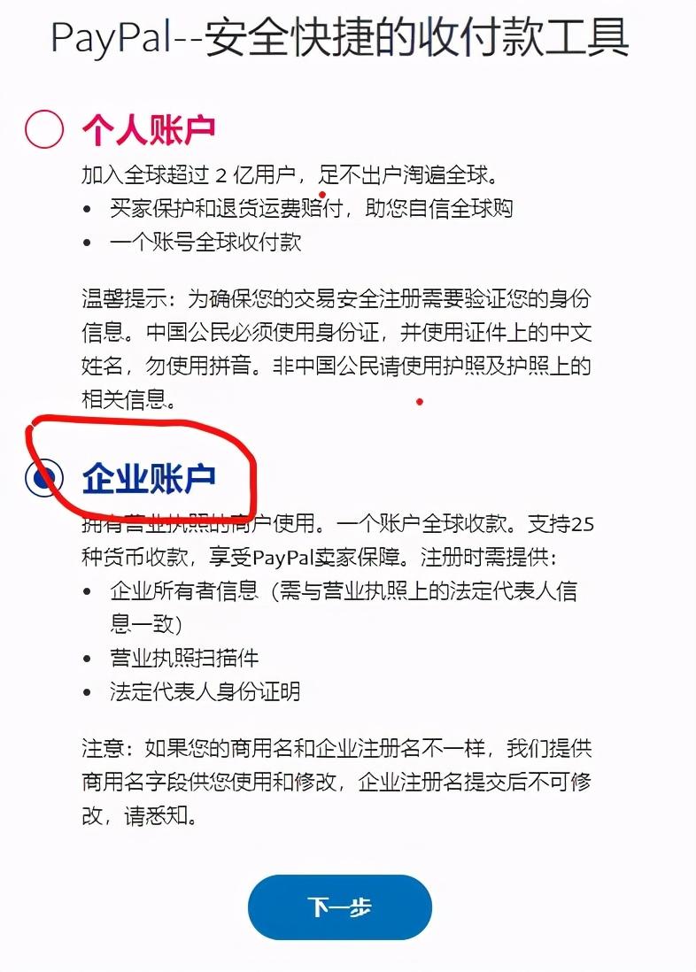 paypal支付寶代充平臺（盤點國內paypal提現平臺排名前十）