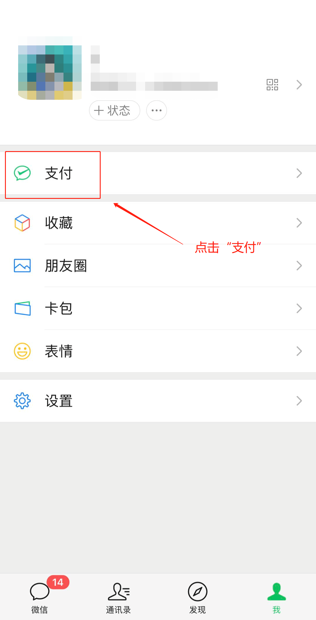 小米支付扣款是怎么回事？小米會員自動扣款取消流程及方式