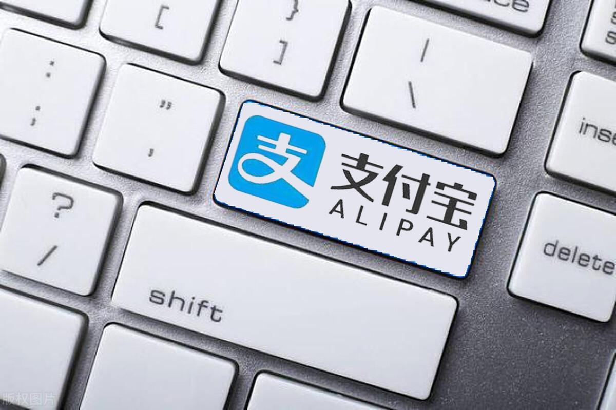 支付寶備用金在哪里找？支付寶備用金使用方法及條件詳解