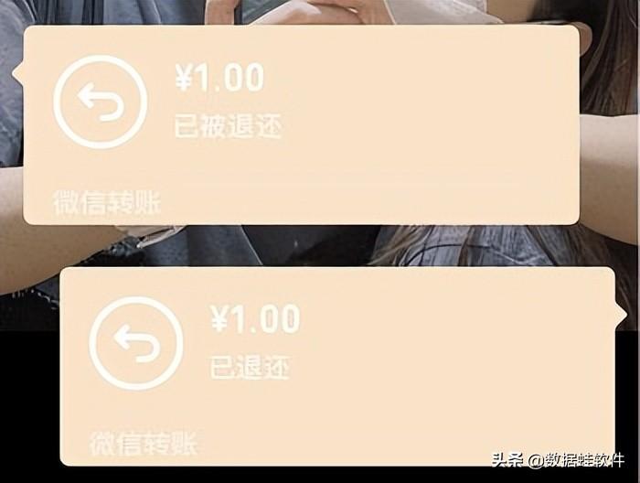 微信拒收紅包怎么退還？紅包立即退還對方的方法步驟