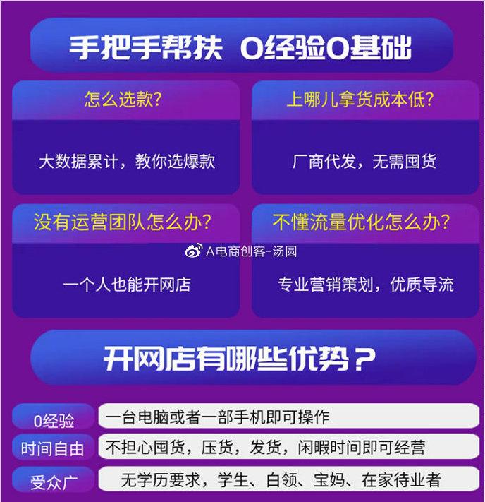 拼多多怎么拿貨源？拼多多無貨源一件代發流程及條件