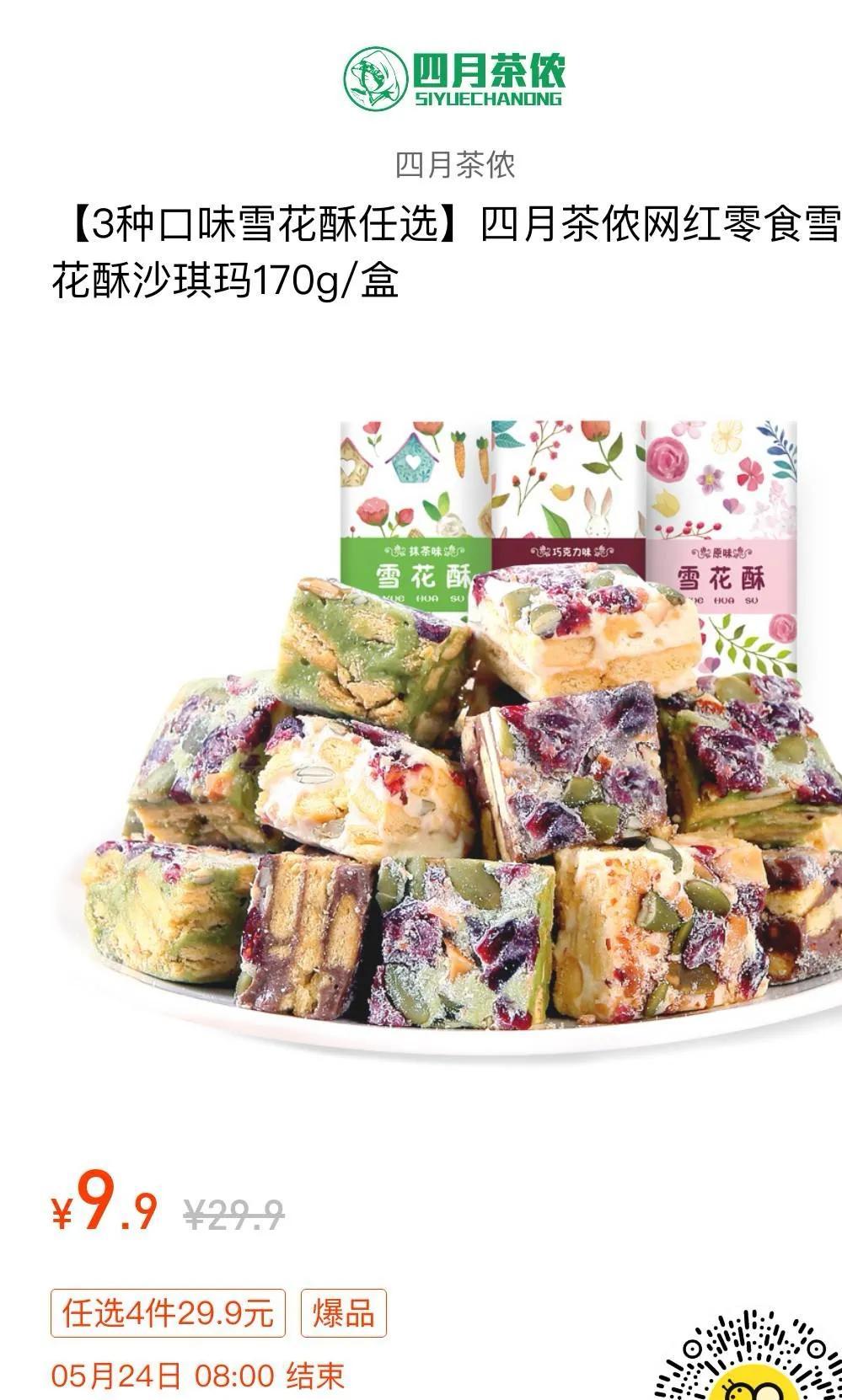 母嬰群名稱怎么取好聽？母嬰好物分享群名簡介介紹