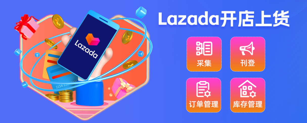 上貨軟件哪個好用？淘寶無貨源一件鋪貨軟件推薦