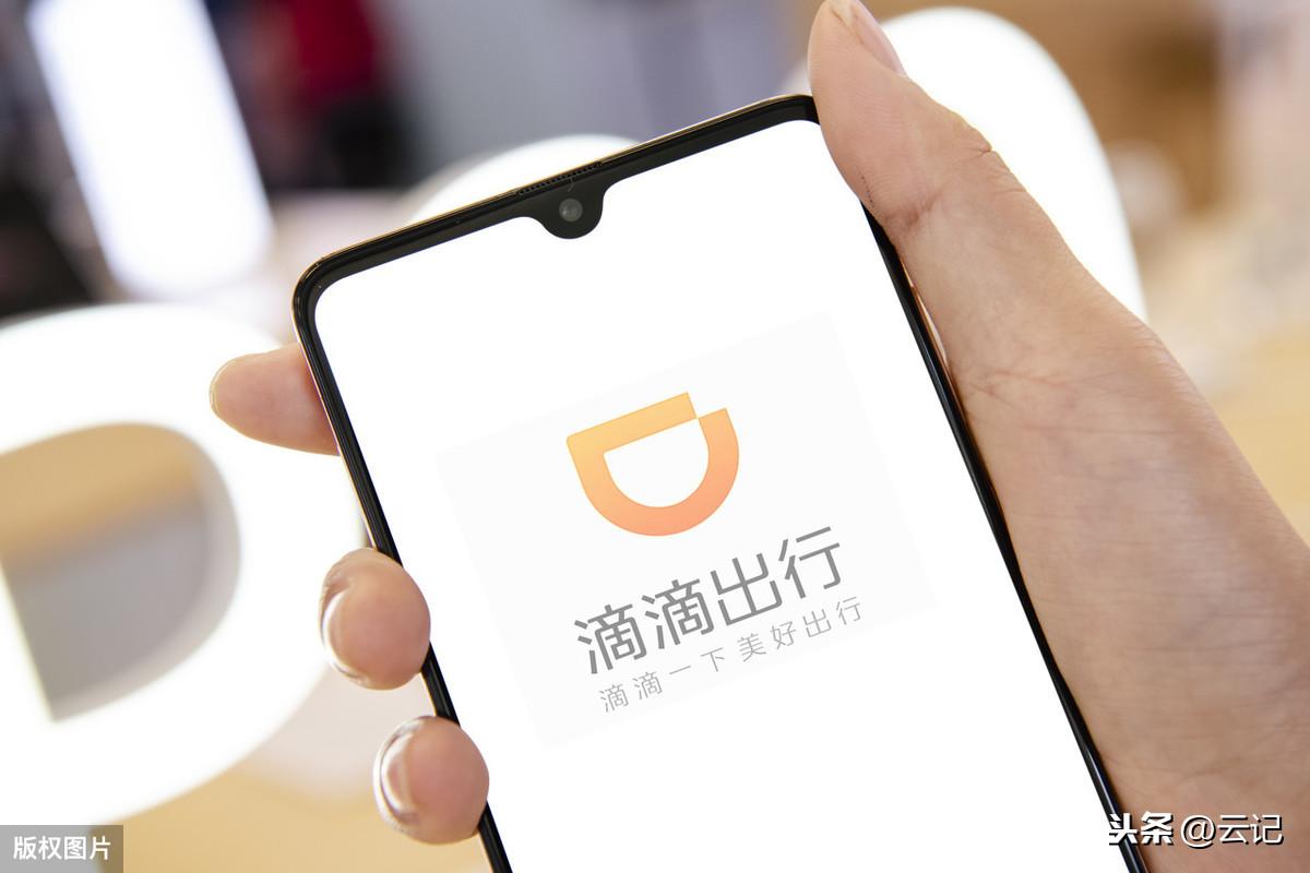 跑滴滴一天能掙多少錢？網(wǎng)約車司機注冊流程及條件介紹