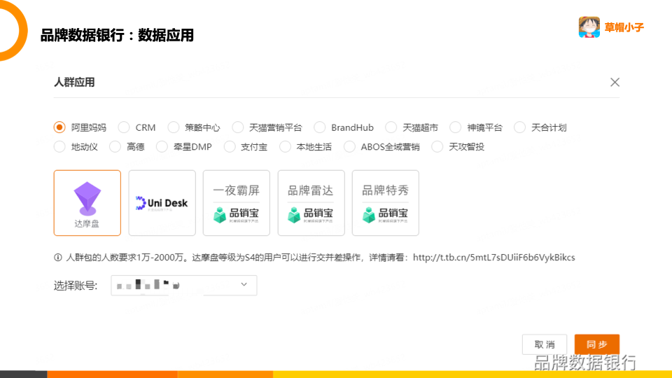 品牌數(shù)據(jù)銀行怎么開通？阿里數(shù)據(jù)銀行收費(fèi)標(biāo)準(zhǔn)表一覽