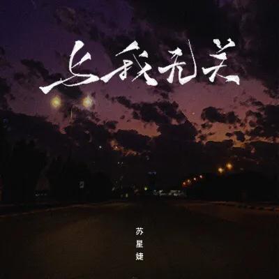 抖音歌曲排行榜（2023抖音最火歌曲排名前十推薦）