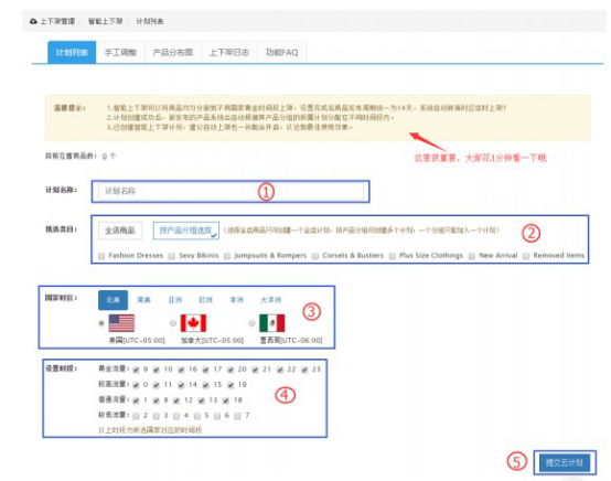 速賣通平臺賣家登錄入口（速賣通店鋪登錄流程及操作步驟介紹）