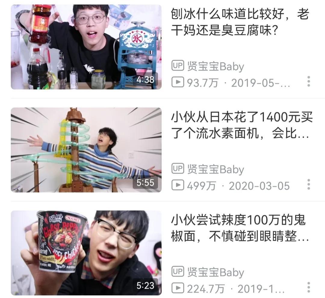 美食自媒體哪個平臺好？自媒體美食博主排行榜前十名