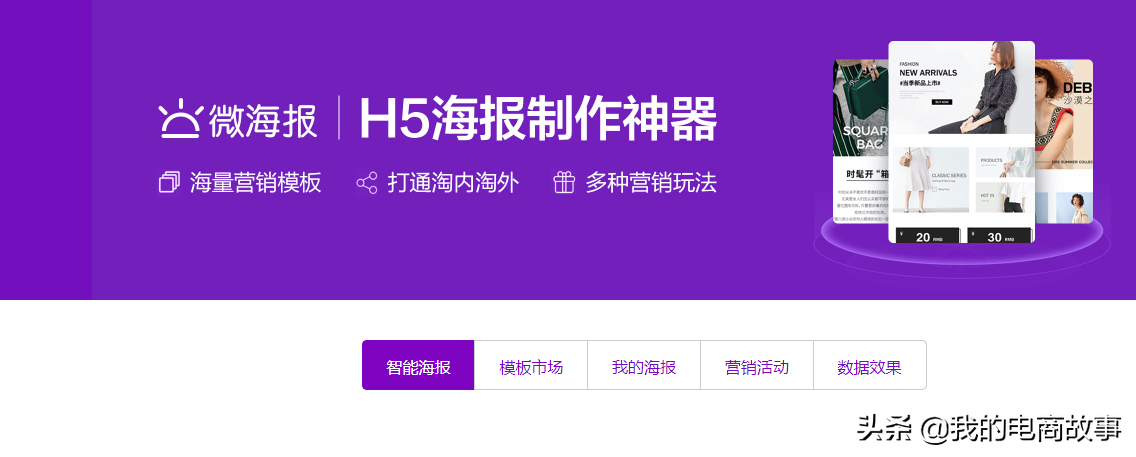 鹿班設(shè)計官網(wǎng)（鹿班使用教程分享）