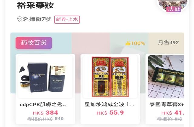 淘寶正品代購店是真的嗎？正規十大海外代購app排名