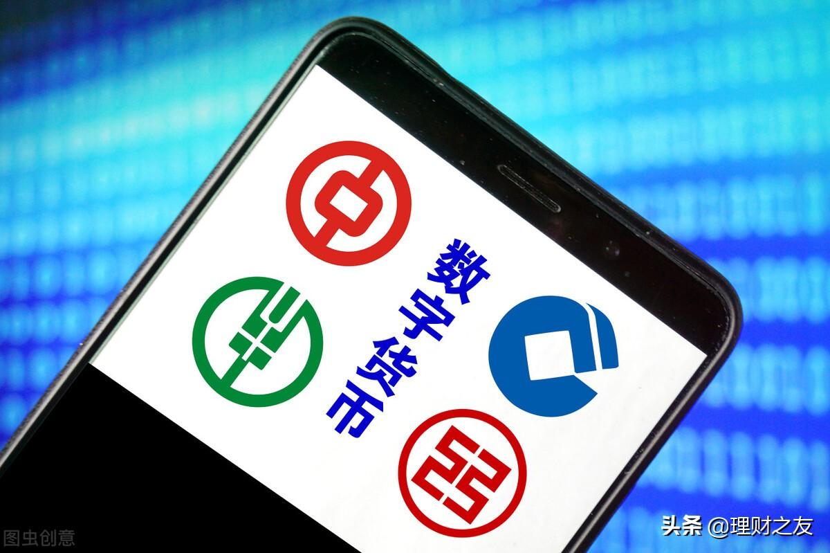 人民幣數字貨幣怎么用？數字貨幣使用方法教程詳解