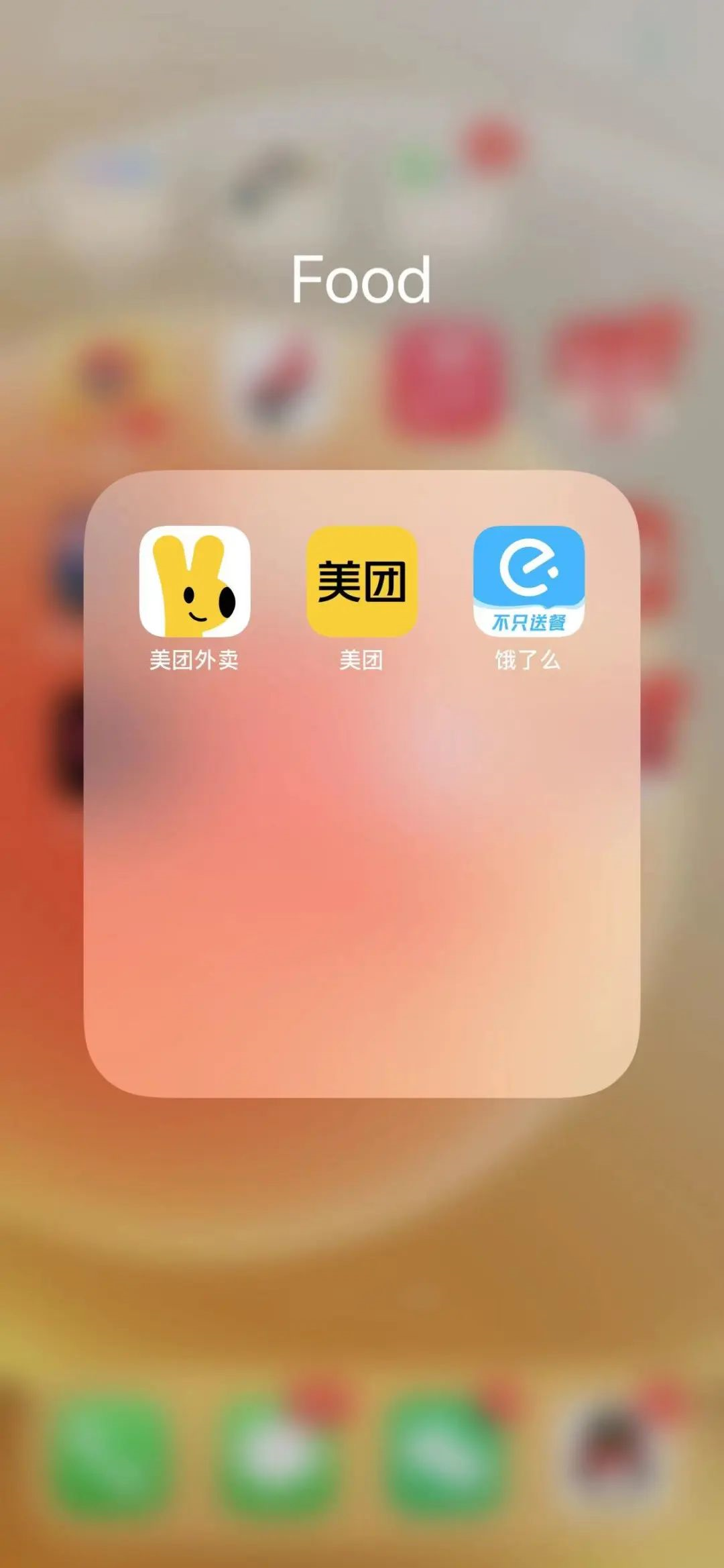 手機怎么叫外賣送餐？新手美團外賣點餐流程步驟詳解