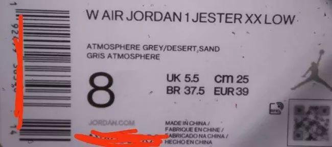 耐克查詢真?zhèn)尉W(wǎng)站（耐克防偽碼查詢中心查詢教程分享）