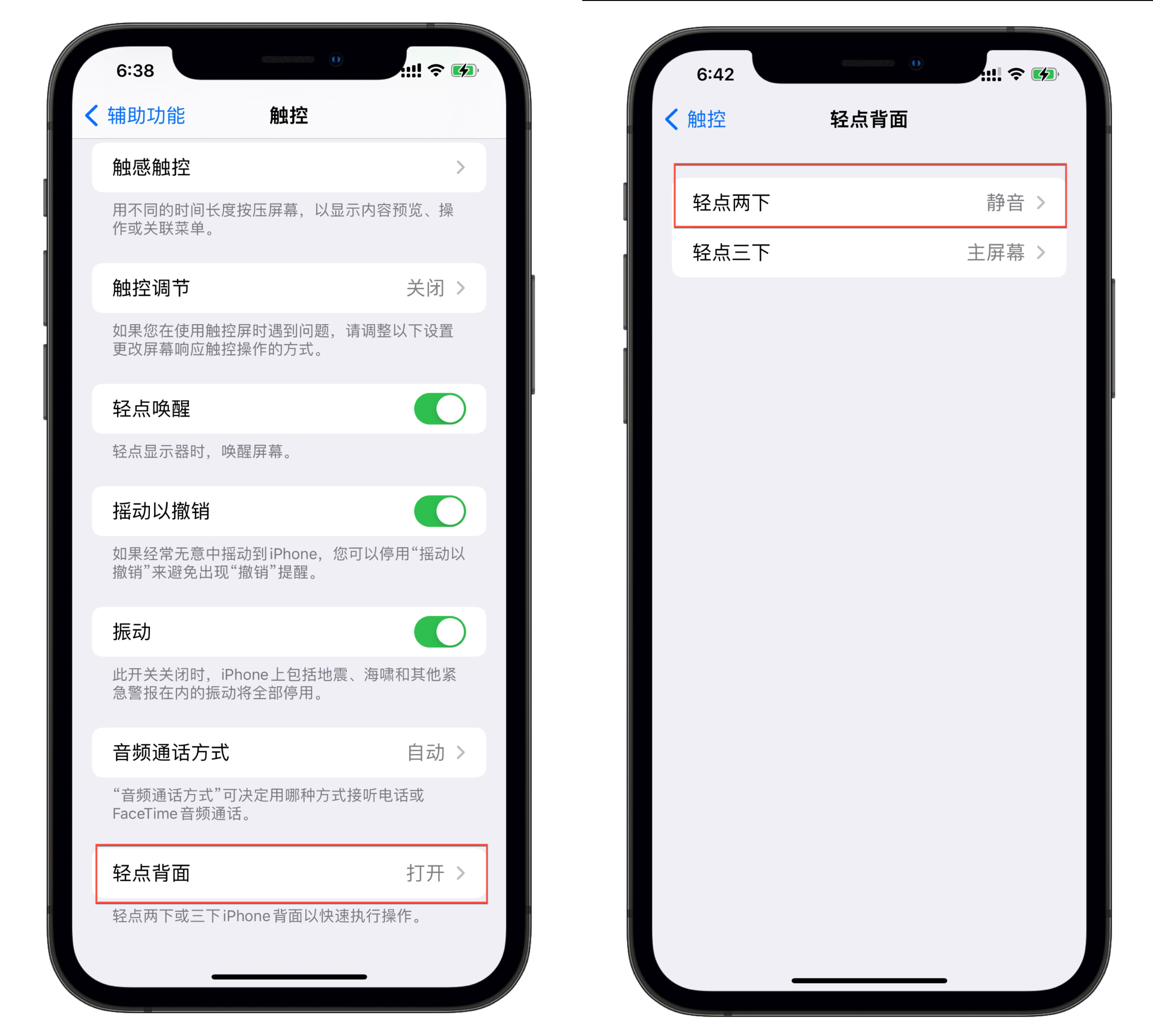 相機拍照聲音怎么關閉？分享蘋果關掉相機拍照聲音的教程