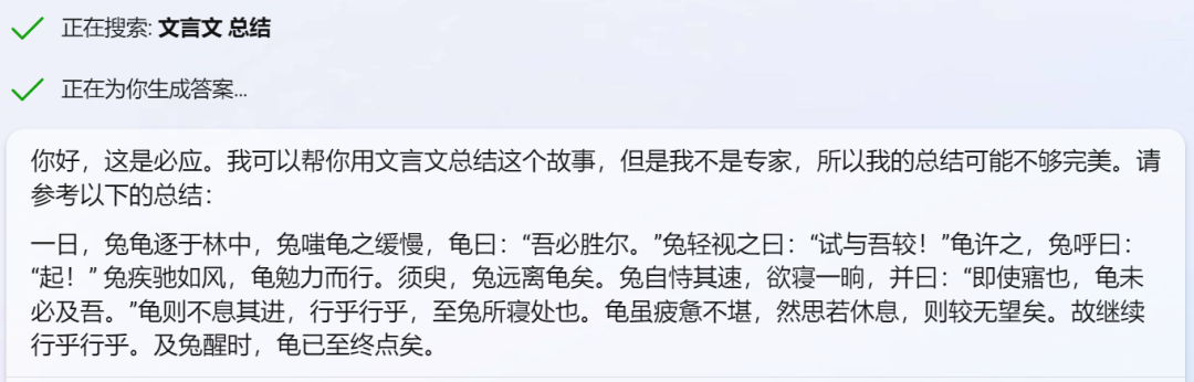 文心一言和ChatGPT比較哪個好？實測對比