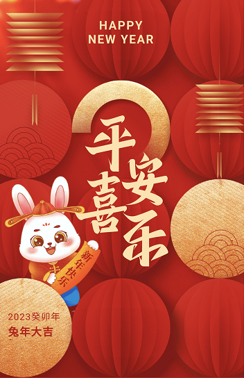 春晚紅包怎么搶?2023年兔年春晚?yè)尲t包攻略