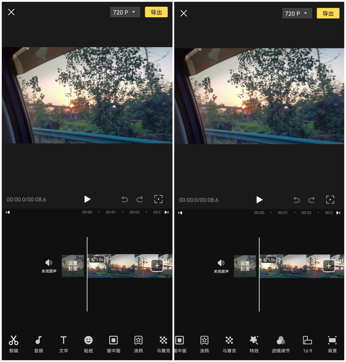 鏡面效果是什么意思？視頻轉化鏡面效果的詳細教程圖一覽