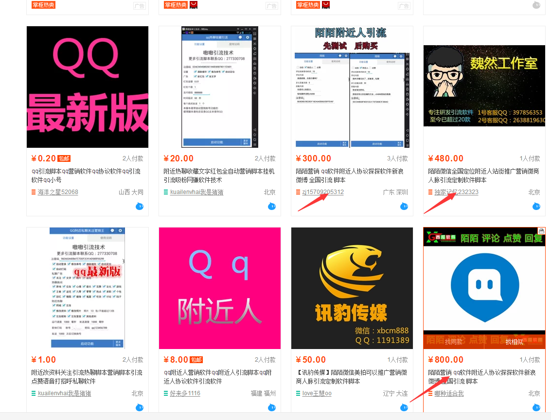 網店盈利模式有哪些？解析淘寶運營模式和盈利模式