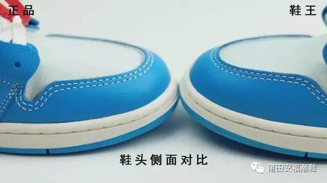 莆田aj1和正版差距大嗎？正品aj和莆田貨的區別解析