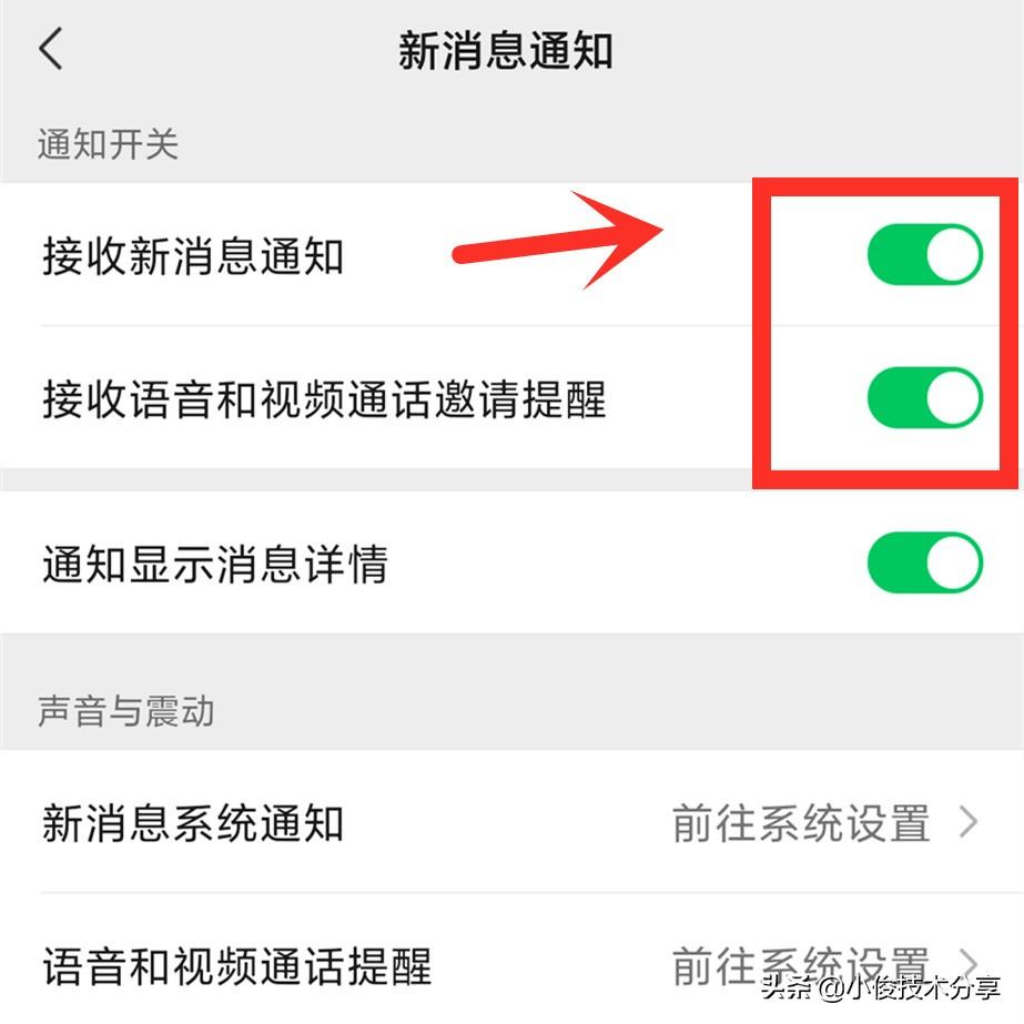 快速搶紅包軟件怎么用？手機快速搶紅包的十大技巧