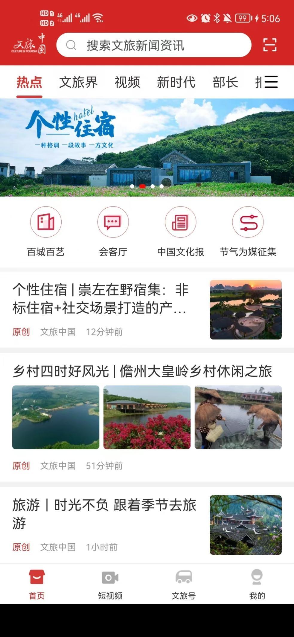 看寶貝app官方下載安卓（寶貝直播軟件app下載安裝教程分享）