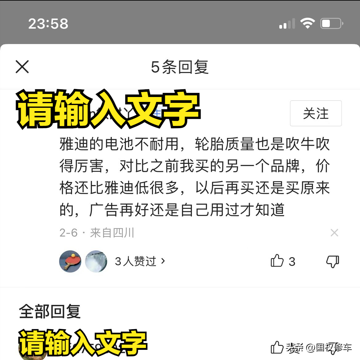 金箭電動(dòng)車質(zhì)量怎么樣？國(guó)內(nèi)十大名牌電動(dòng)車排行榜
